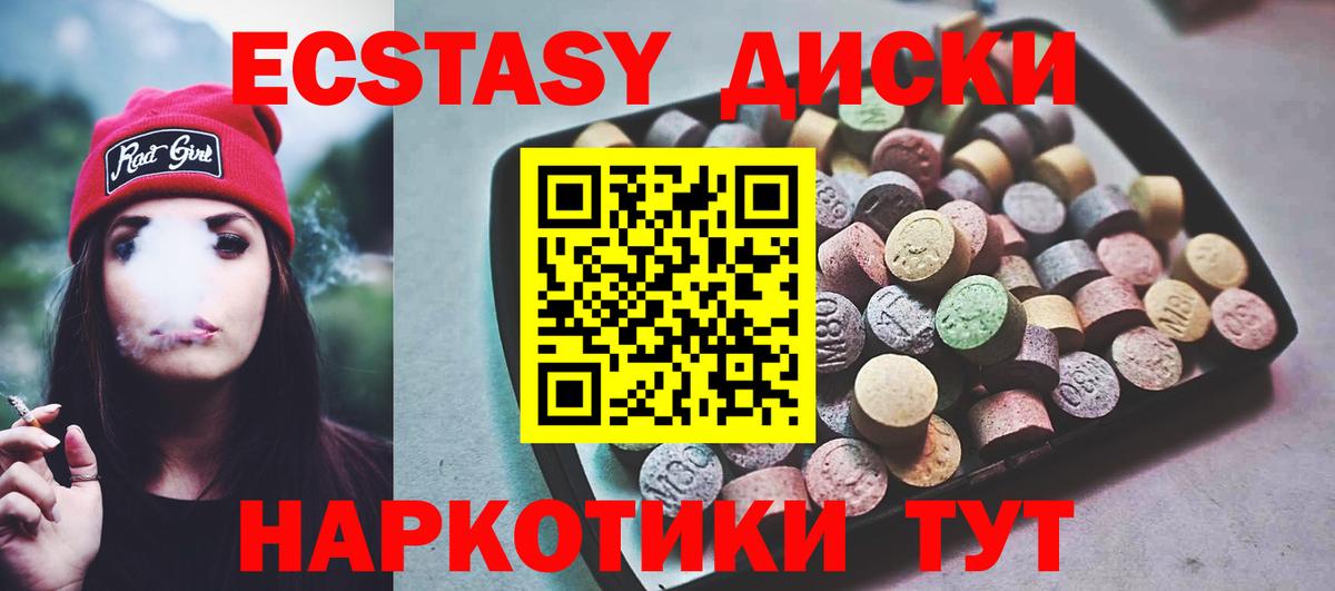 Cocaine  Гашиш  Вход с VPN  Меф кристаллы  MDMA  Метамфетамин  Красногорск  Марихуана 