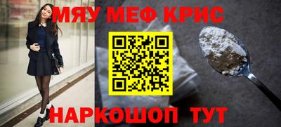 прущие крисы Кингисепп