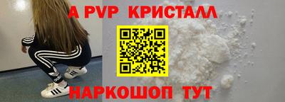 кокаин перу Кинель