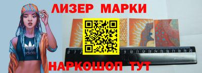 кокаин перу Кинель