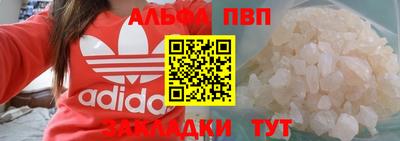 кокаин перу Кинель