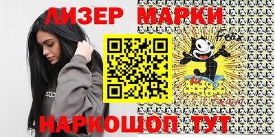 кокаин перу Кинель