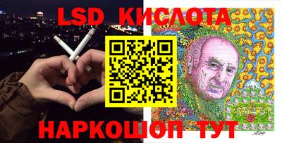 кокаин перу Кинель