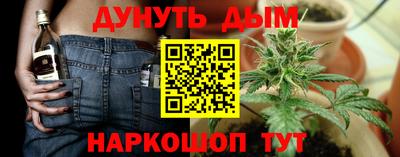 кокаин перу Кинель