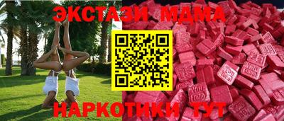 кокаин перу Кинель