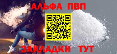 кокаин перу Кинель