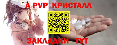 кокаин перу Кинель