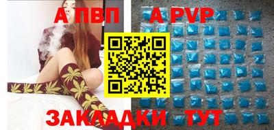 кокаин перу Кинель