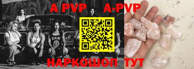 кокаин перу Кинель