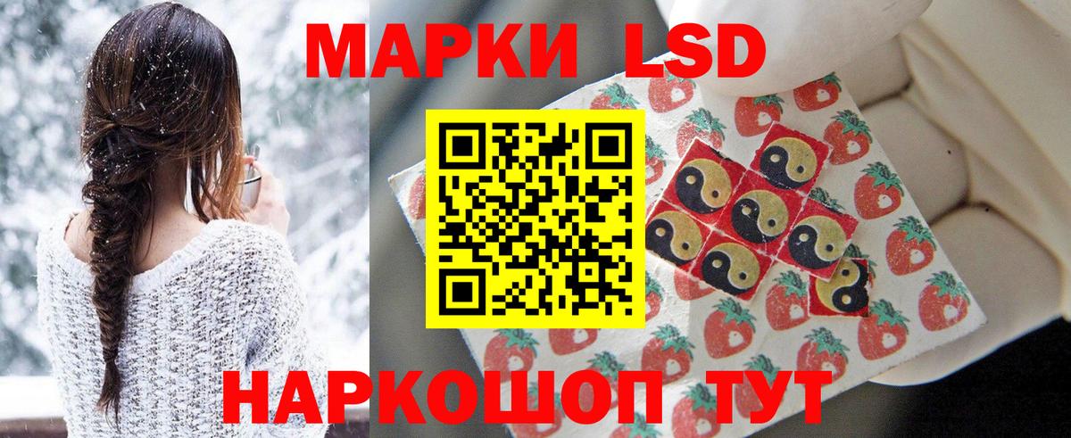 Лсд 25 экстази кислота  LSD-25 экстази ecstasy  Красногорск  Вход с VPN 