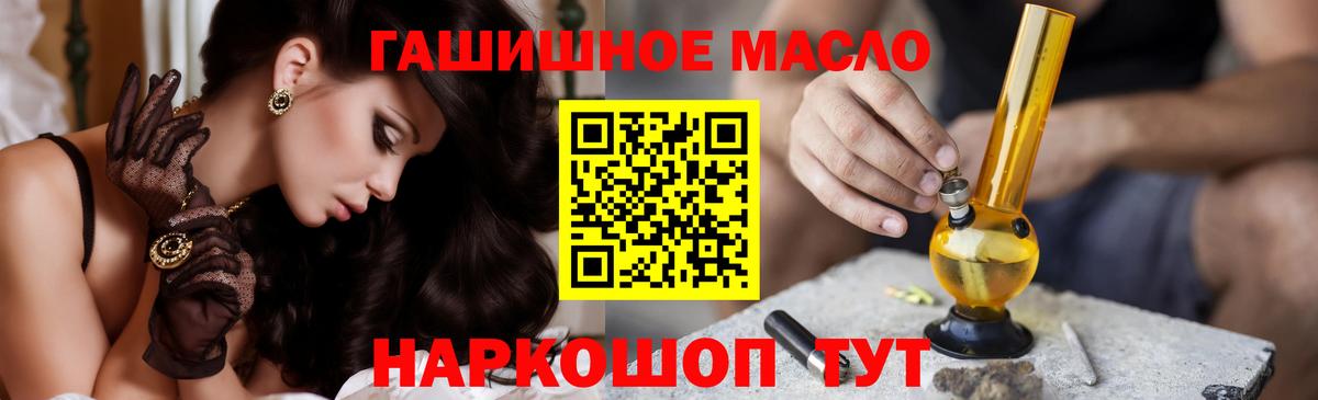 Красногорск  ТГК вейп с тгк  Вход с VPN 