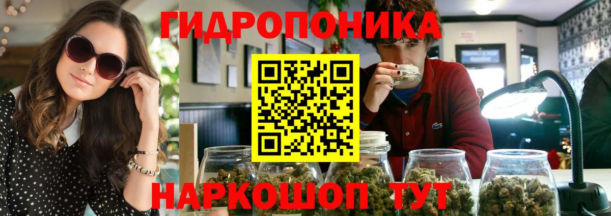 Бошки Шишки VHQ  Вход с VPN  Конопля White Widow  Красногорск 