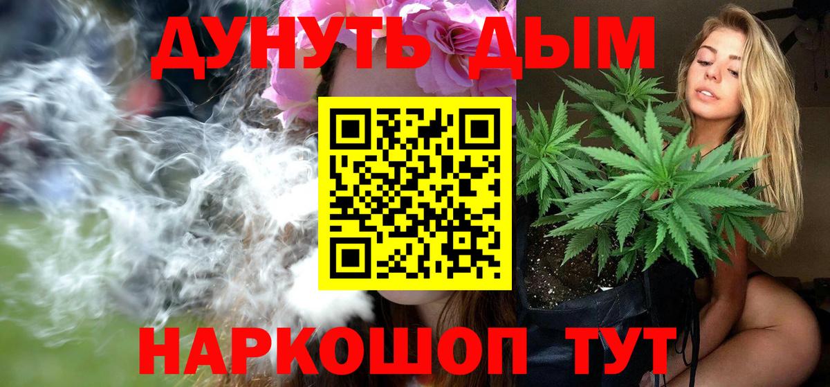 Конопля ГИДРОПОН Красногорск